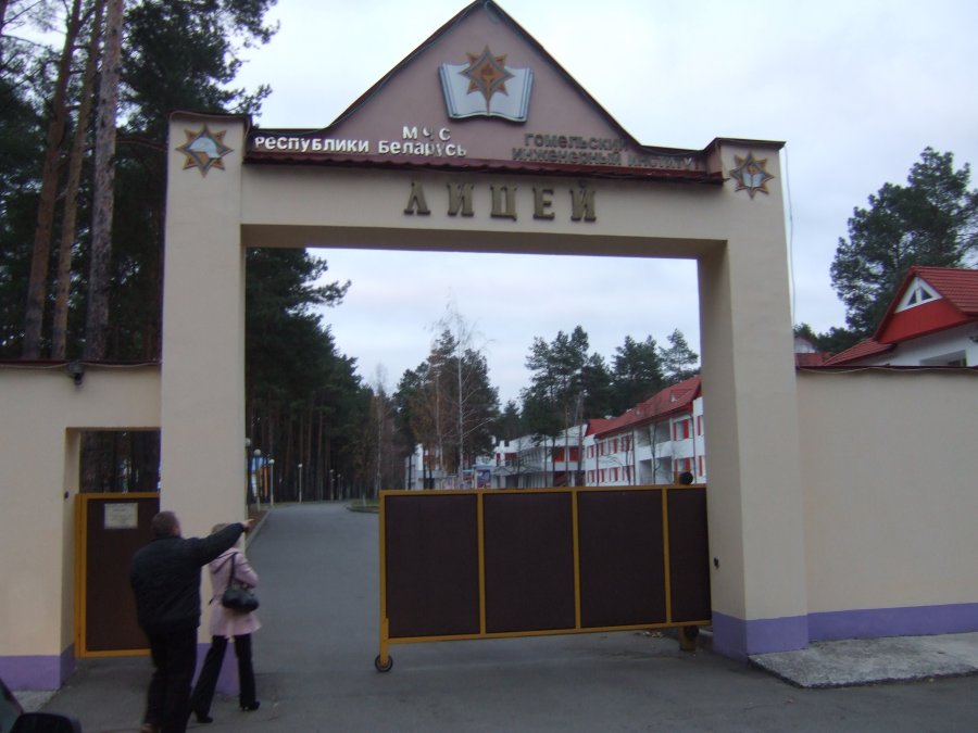 28 il villaggio della protezione civile.jpg